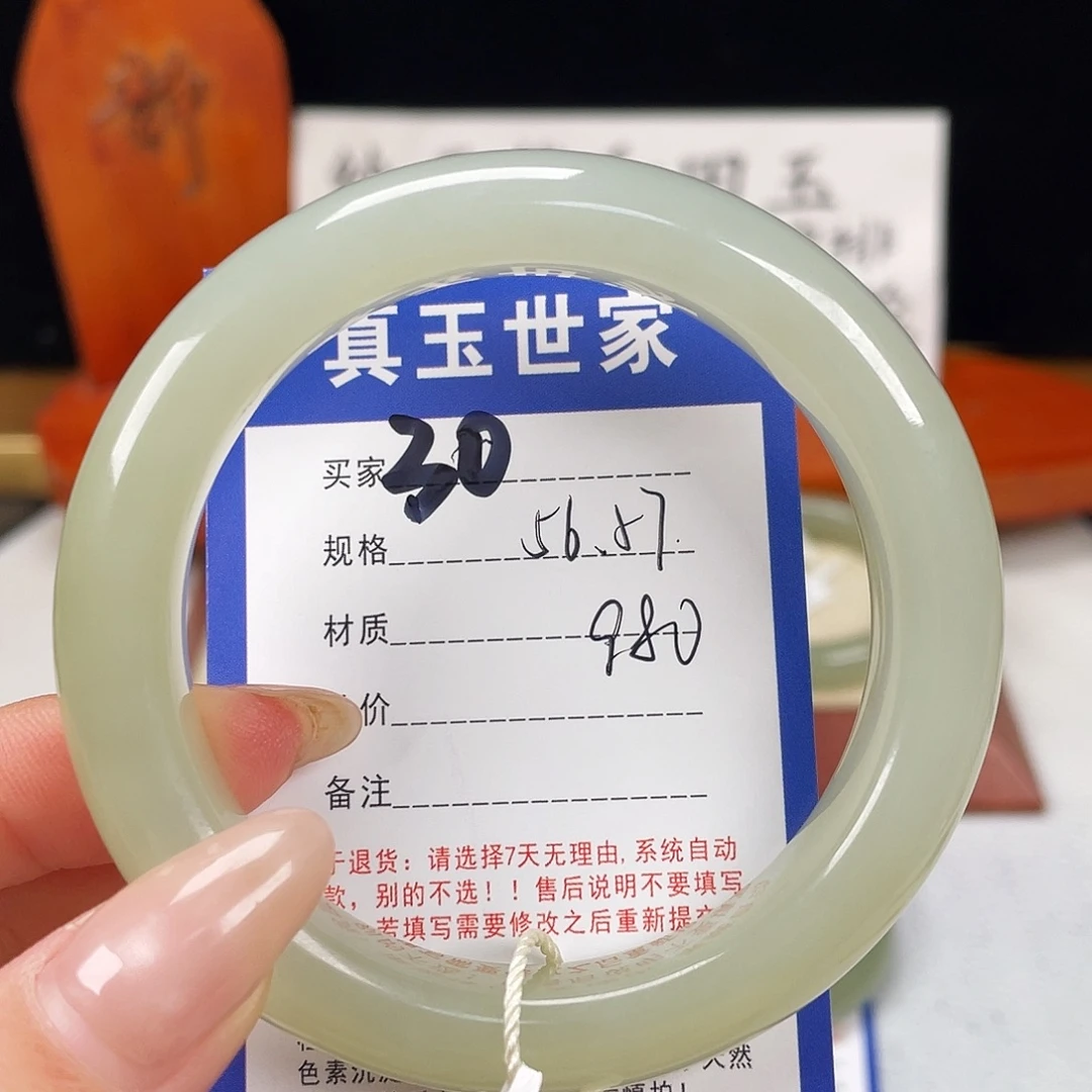 和田玉未镶嵌手镯