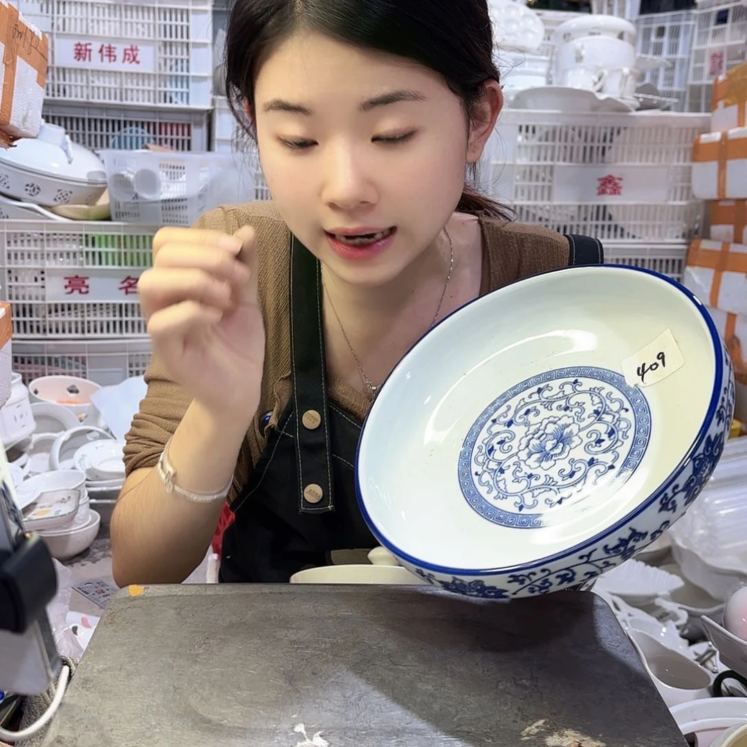 盘微瑕产品………409一个