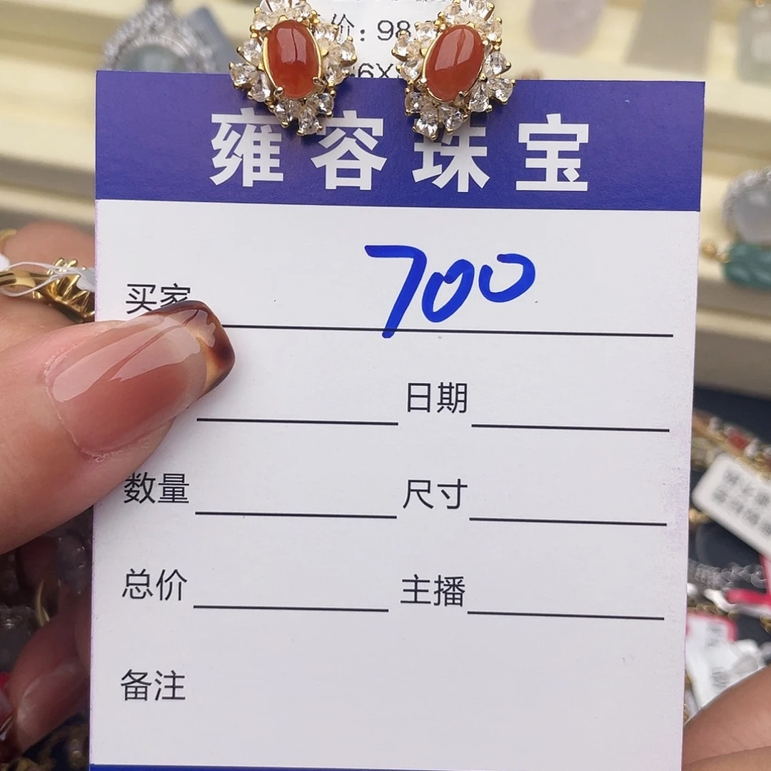 郁***香翡翠银S925镶嵌戒指