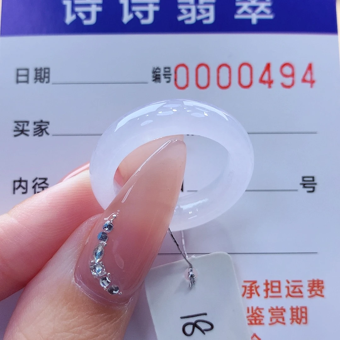 翡翠未镶嵌戒指缅甸A货