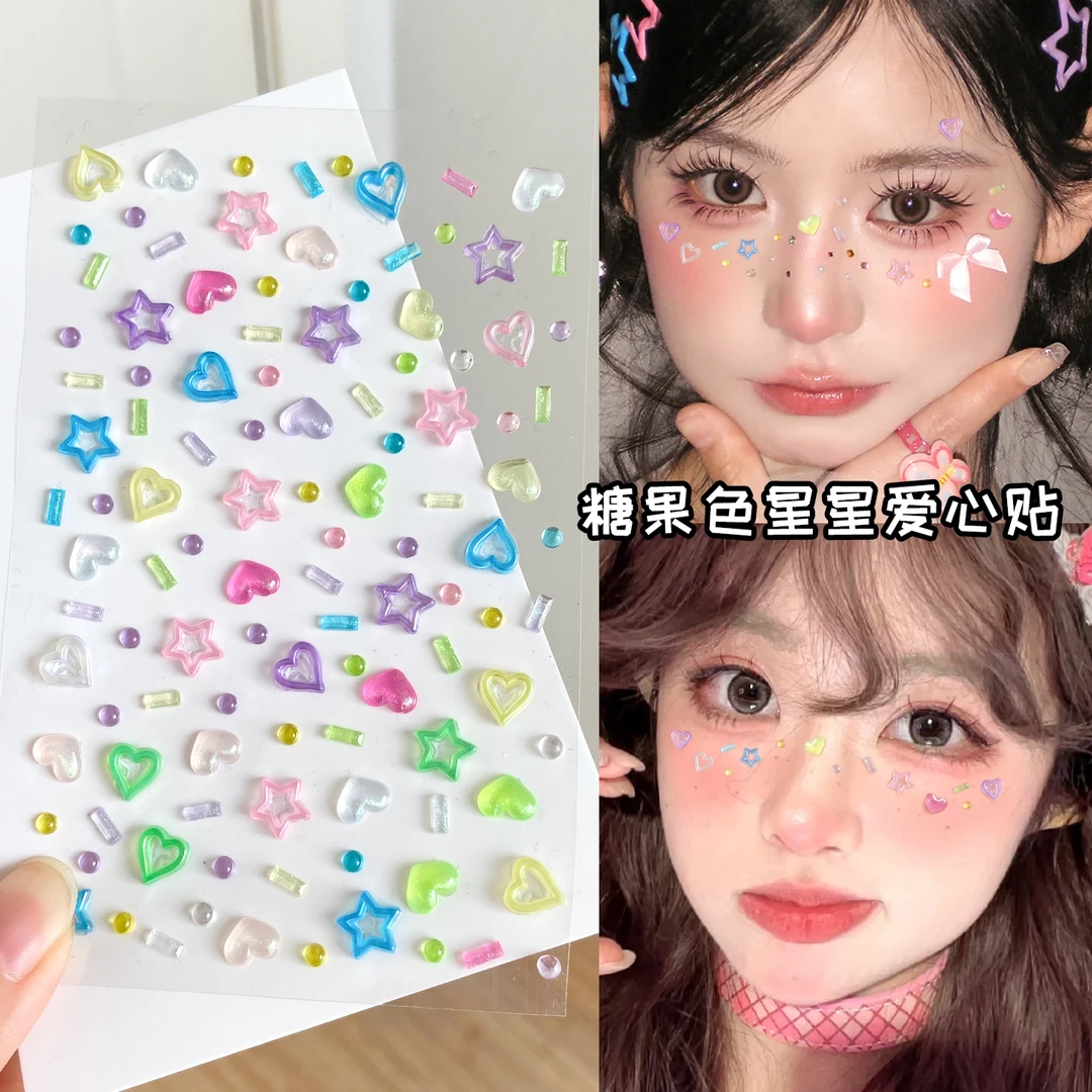糖果色星星爱心贴钻多巴胺妆容立体小饰品美甲装饰自带背胶直接贴