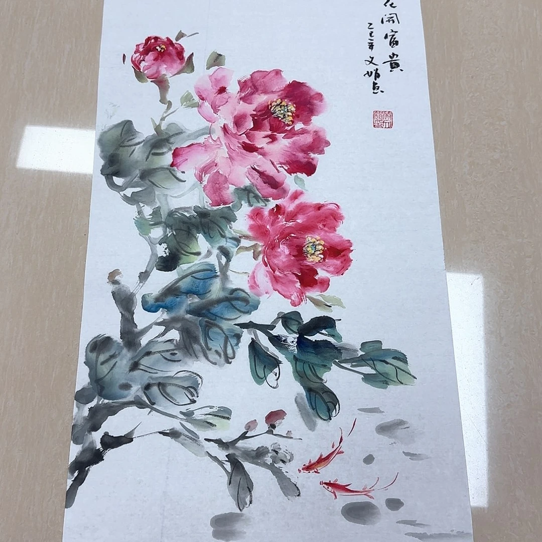 国画国画作品集一