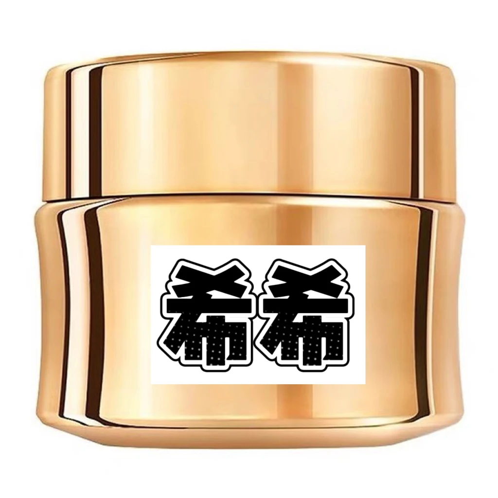 菁纯面霜#化妆品