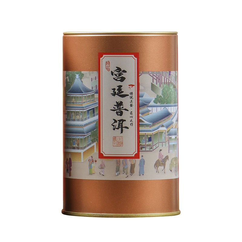 普洱熟茶宫廷普洱茶100g一罐