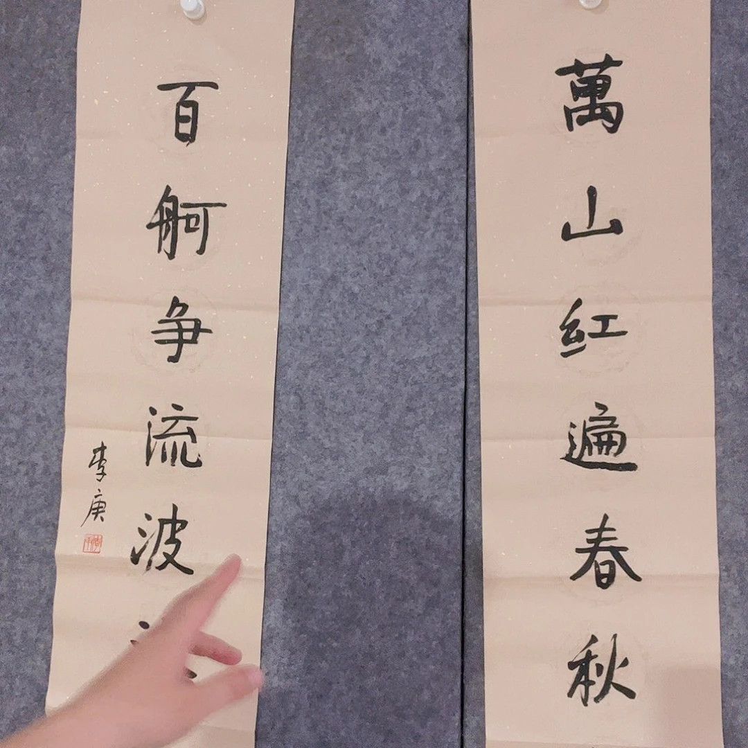 书法听田鉴真田老师推荐精品