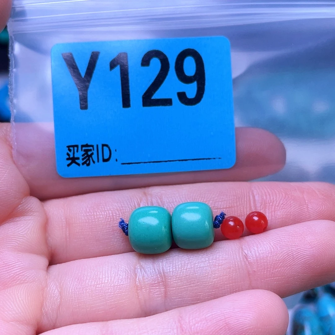未镶嵌南红玛瑙珠宝半成品