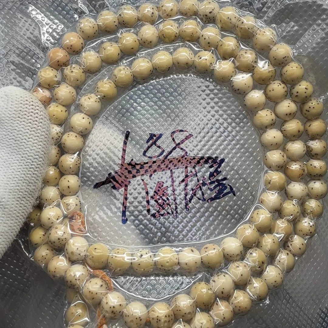 星月菩提吊坠星点货龙蛋