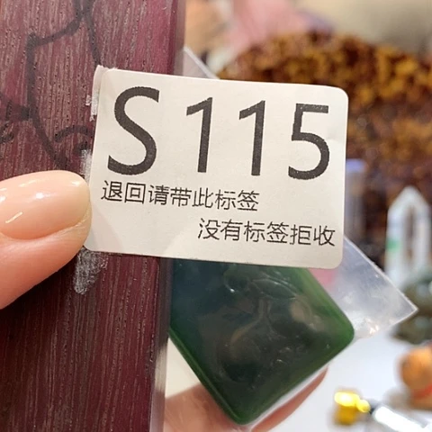 大叶紫檀（黑酸枝木类）115