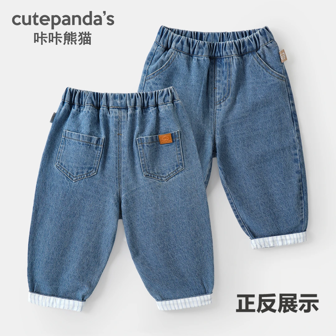 婴儿裤子男童拼接牛仔裤长裤秋装秋季春秋新款儿童女童小童Y10737