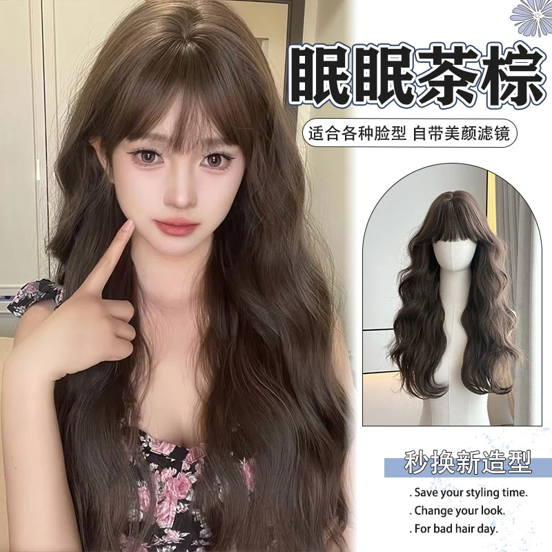 【眠眠茶棕】假发女刘海蛋蛋卷甜美新款韩系时尚日常减龄全头套假发