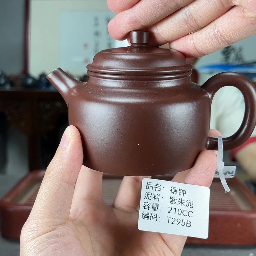 茶壶紫砂方圆紫砂
