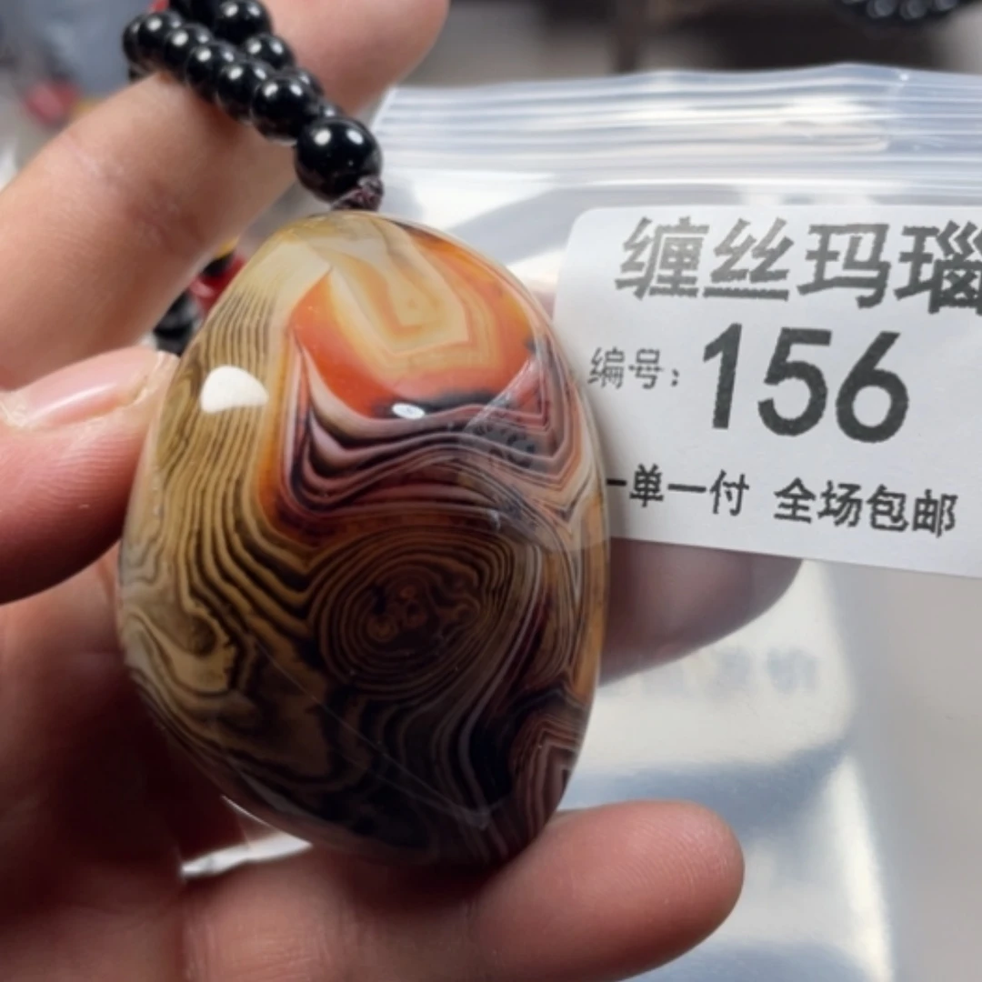 【闪购商品】未镶嵌颈饰玛瑙/玉髓