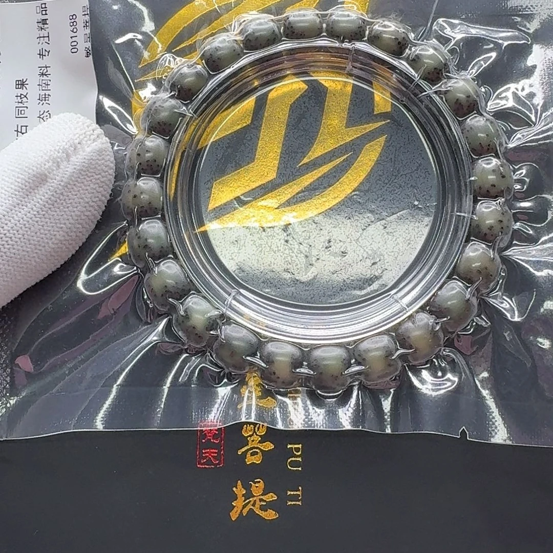 星月菩提吊坠12梵天帝王绿双留白针尖星9单圈一物一图