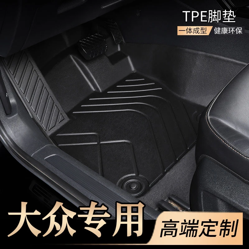 适用于大众宝来朗逸捷达速腾高尔夫polo专用汽车脚垫