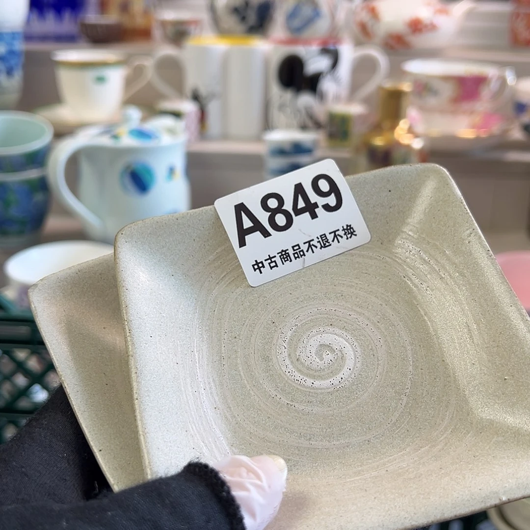 画***山瓷器㊗️㊗️㊗️㊗️㊗️㊗️㊗️