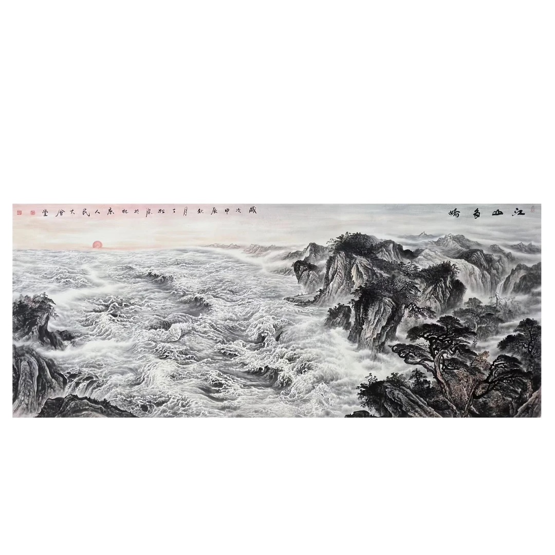 中国画都/丁松杰/甄选国画系列/绘画作品A163