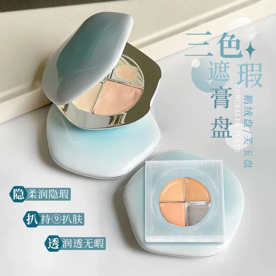 彩堂大师三色遮瑕盘小样遮瑕膏试色遮盖痘印黑眼圈斑点提亮体验装