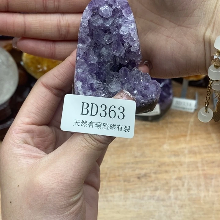 未镶嵌紫晶大型摆件（非配饰）