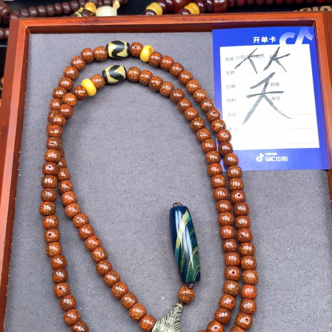 吊坠星月菩提萬*