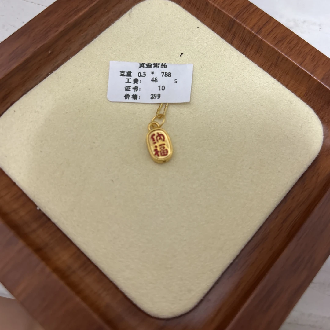 克重0.3招财纳福提溜 足金999