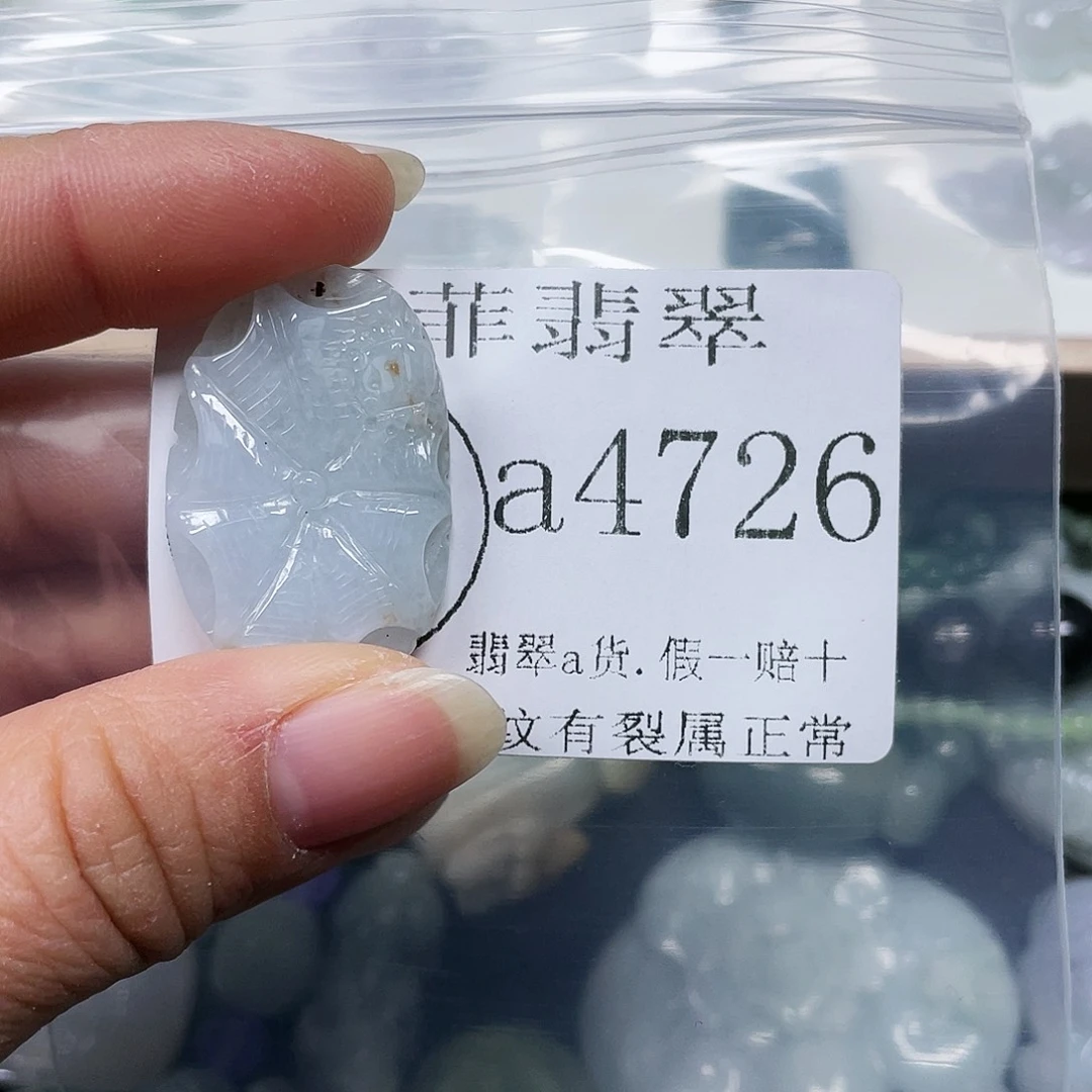 翡翠颈饰未镶嵌闪购4726