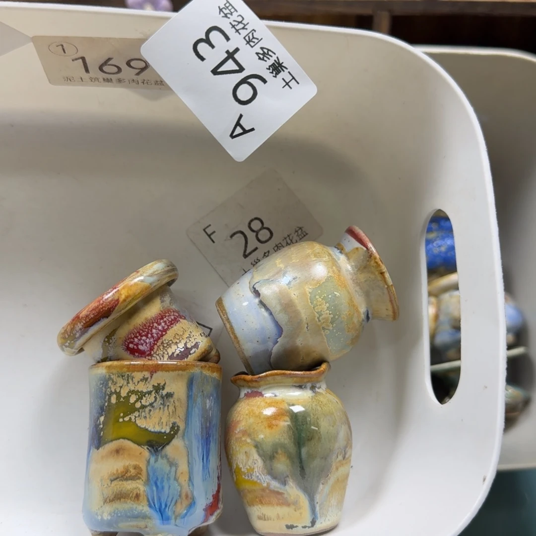 陶瓷艺术品设计与制作