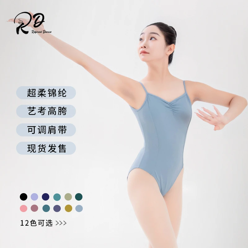 高胯艺考体操学生芭蕾舞吊带形体基训考级专业练功服