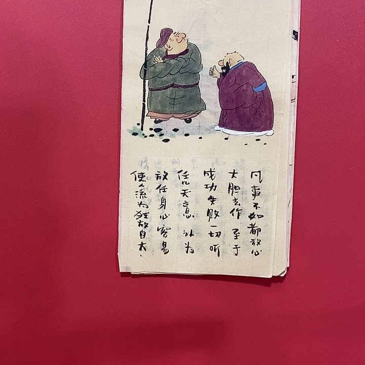 书法国画国画国画