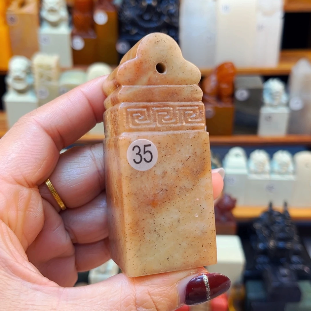 寿山石印石闪购商品福利款3*3