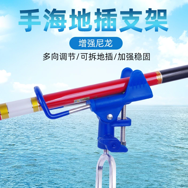 （特价）鱼竿炮台支架地插台钓竿手竿海竿多功能固定鱼杆架杆两用