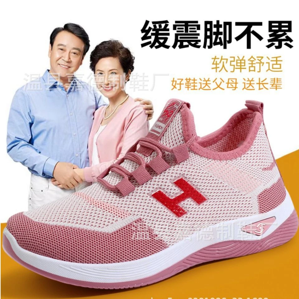 夏季男女同款透气鞋子单鞋网鞋网面运动鞋镂空休闲轻便薄款鞋跑步