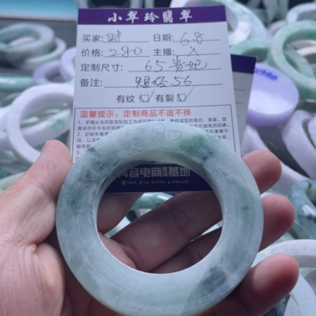 【闪购商品】定制翡翠翡翠手镯未镶嵌时