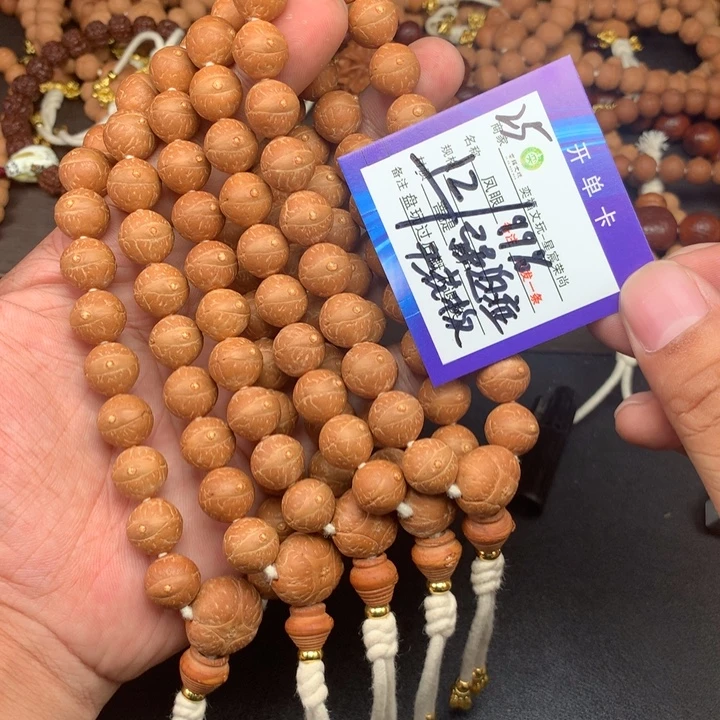 凤眼菩提手串凤眼菩提25