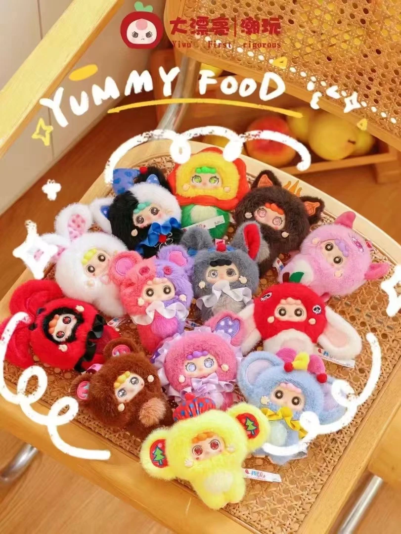 【拆盒】migo小小捣蛋鬼系列毛绒盲盒【拆开不支持退换】