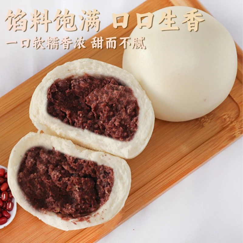 小馍日记红豆沙包薄皮红豆馒头红豆馒头手工红豆包豆沙包