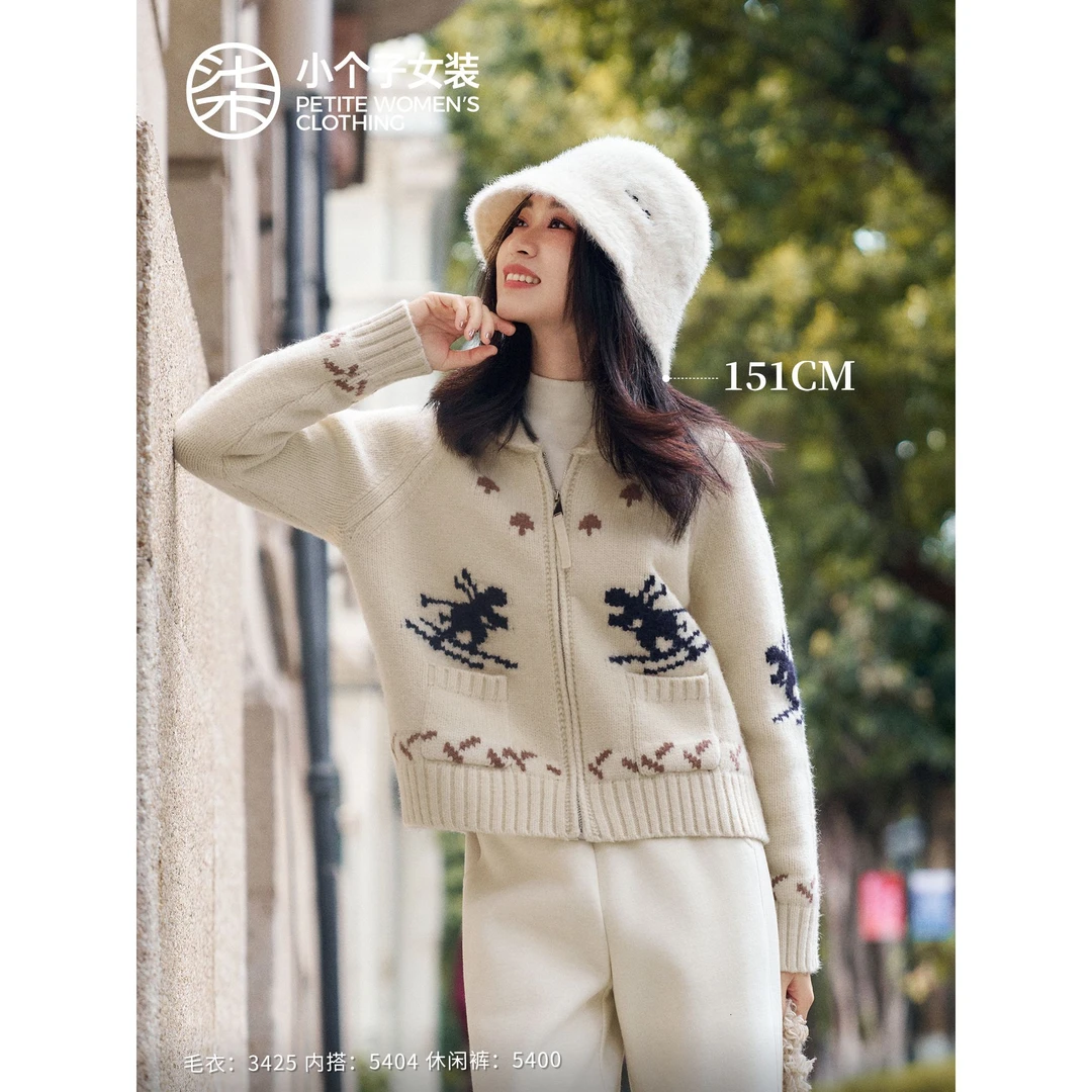 【柒量一裁】3425小个子杏色毛衣外套女秋冬提花针织衫【预售15天】