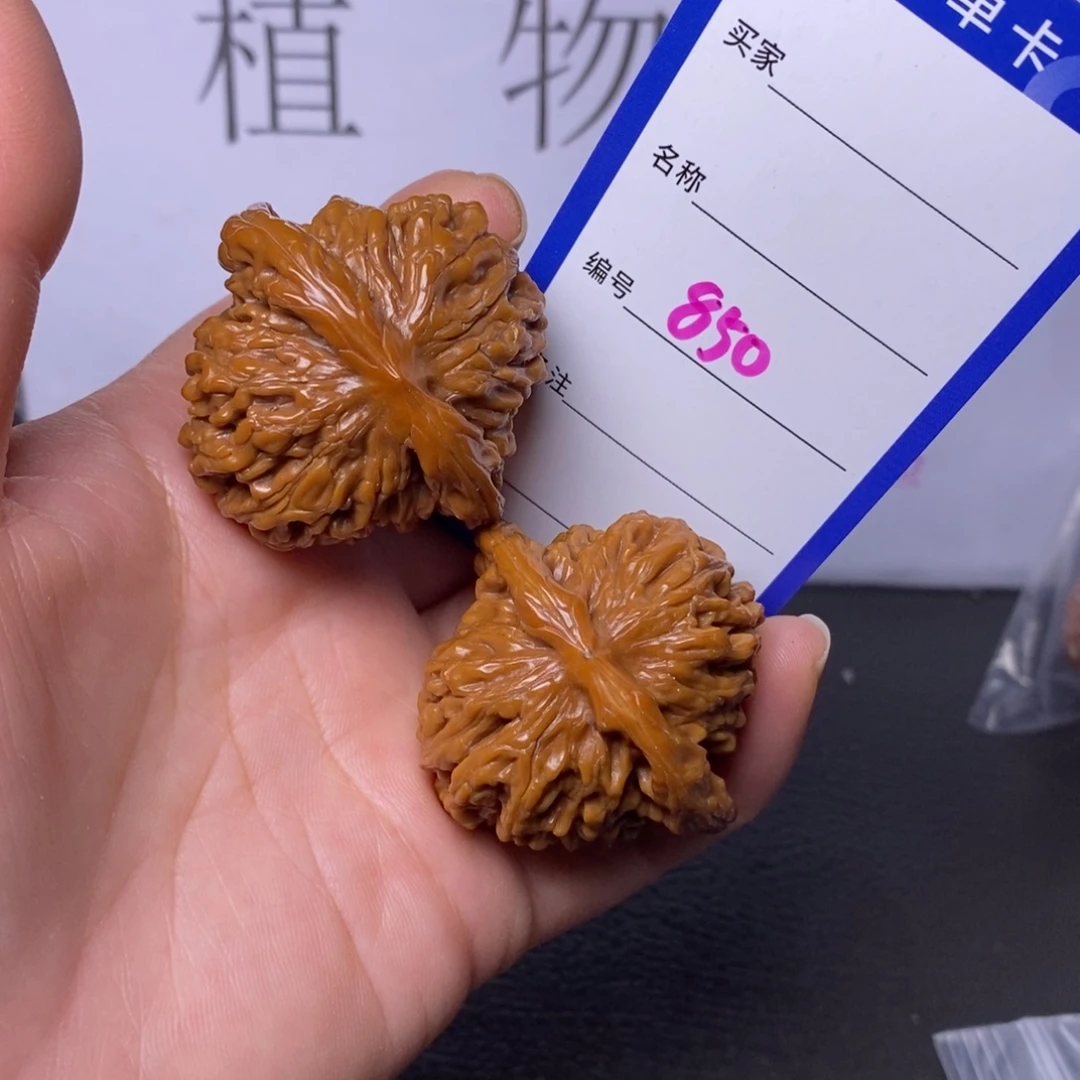 把件文玩核桃850/40.55四座楼