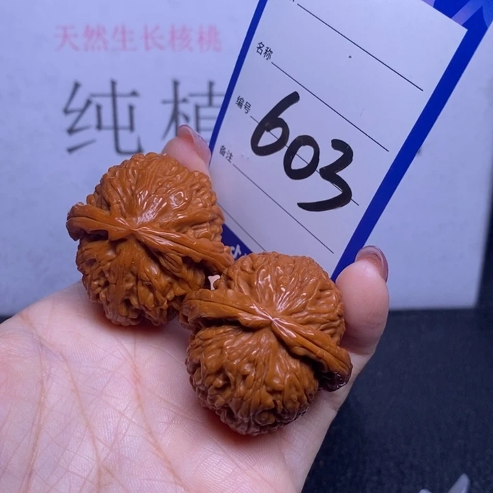 文玩核桃把件603/38白狮子