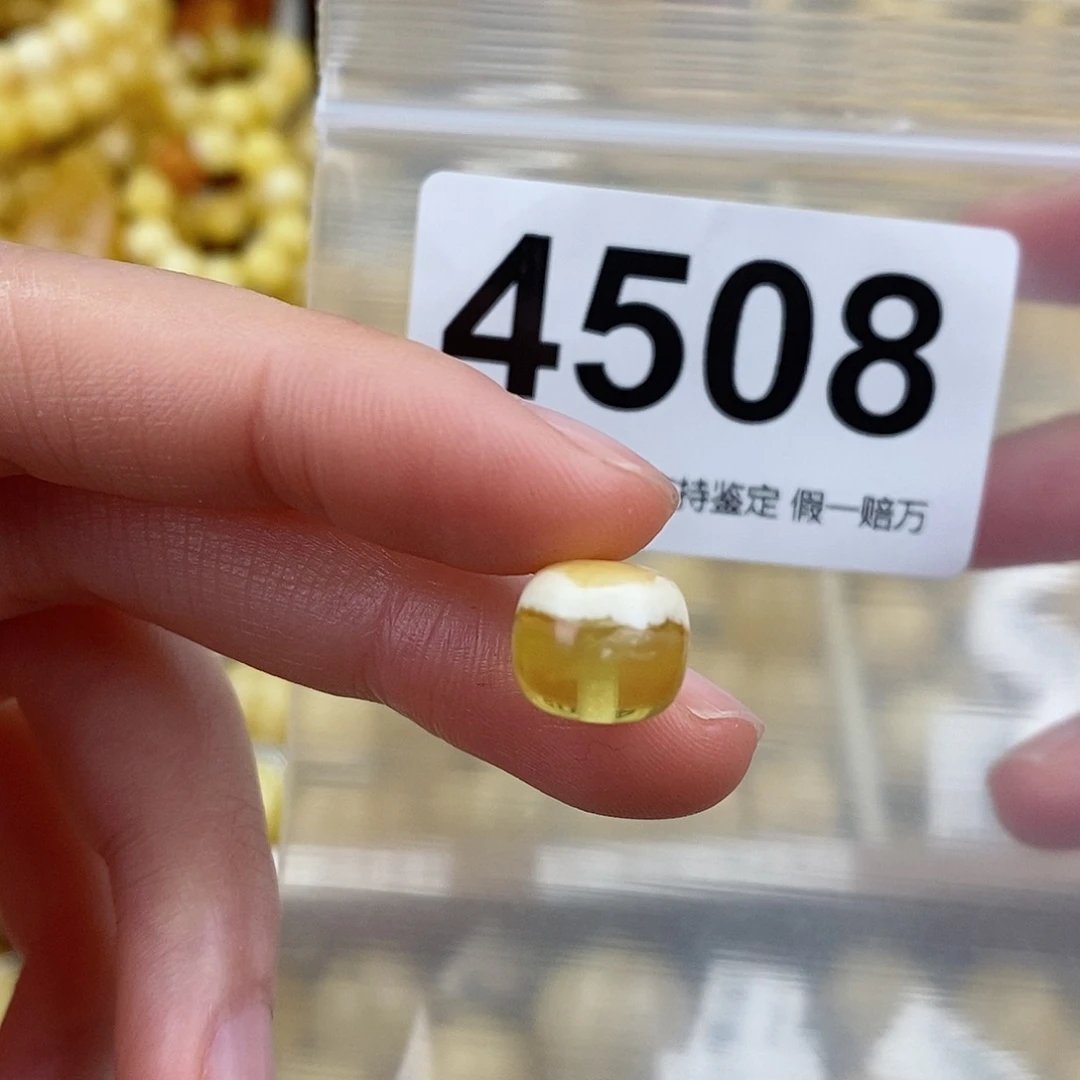 蜜蜡未镶嵌珠宝奇石10.5