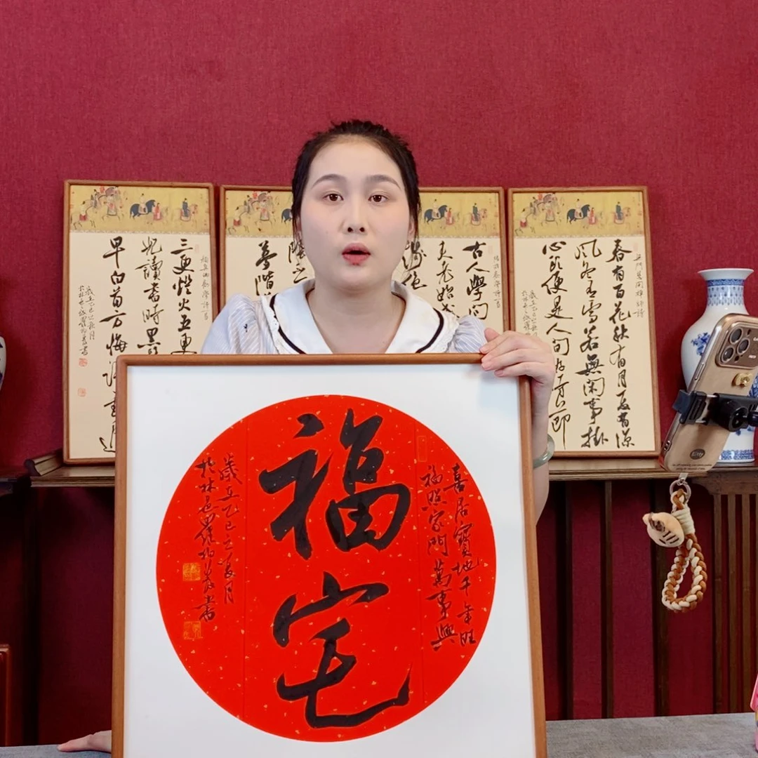 书法罗柏发书法作品