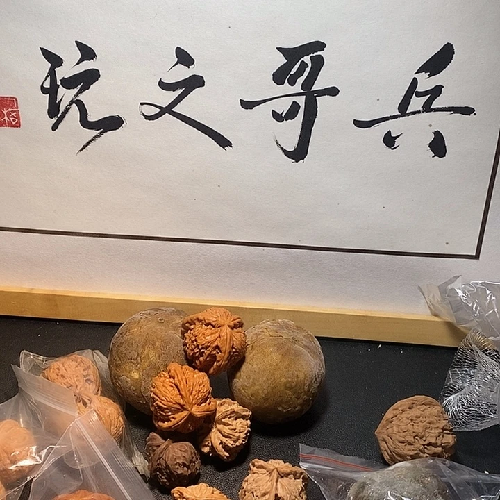 文玩核桃吊坠文玩核桃