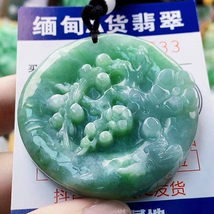 翡翠未镶嵌吊坠(不含链)