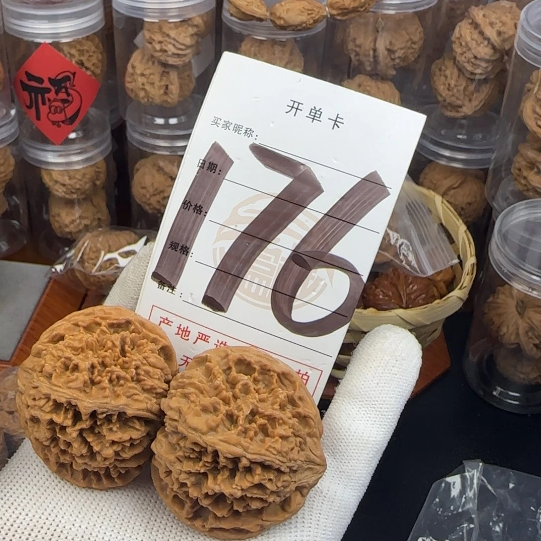 吊坠文玩核桃核桃