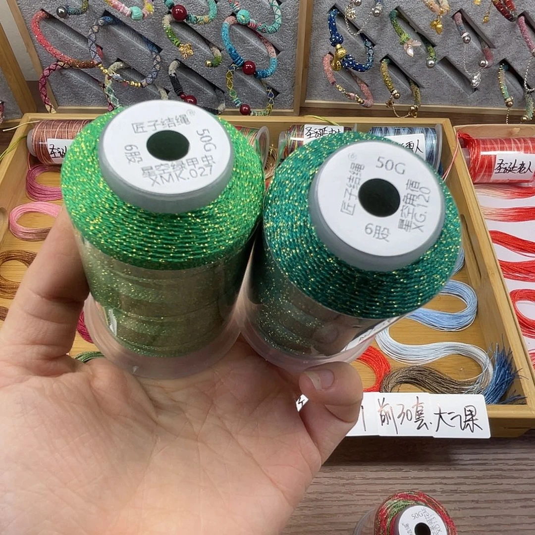 聚酯纤维6股50克星空绿甲虫角宿