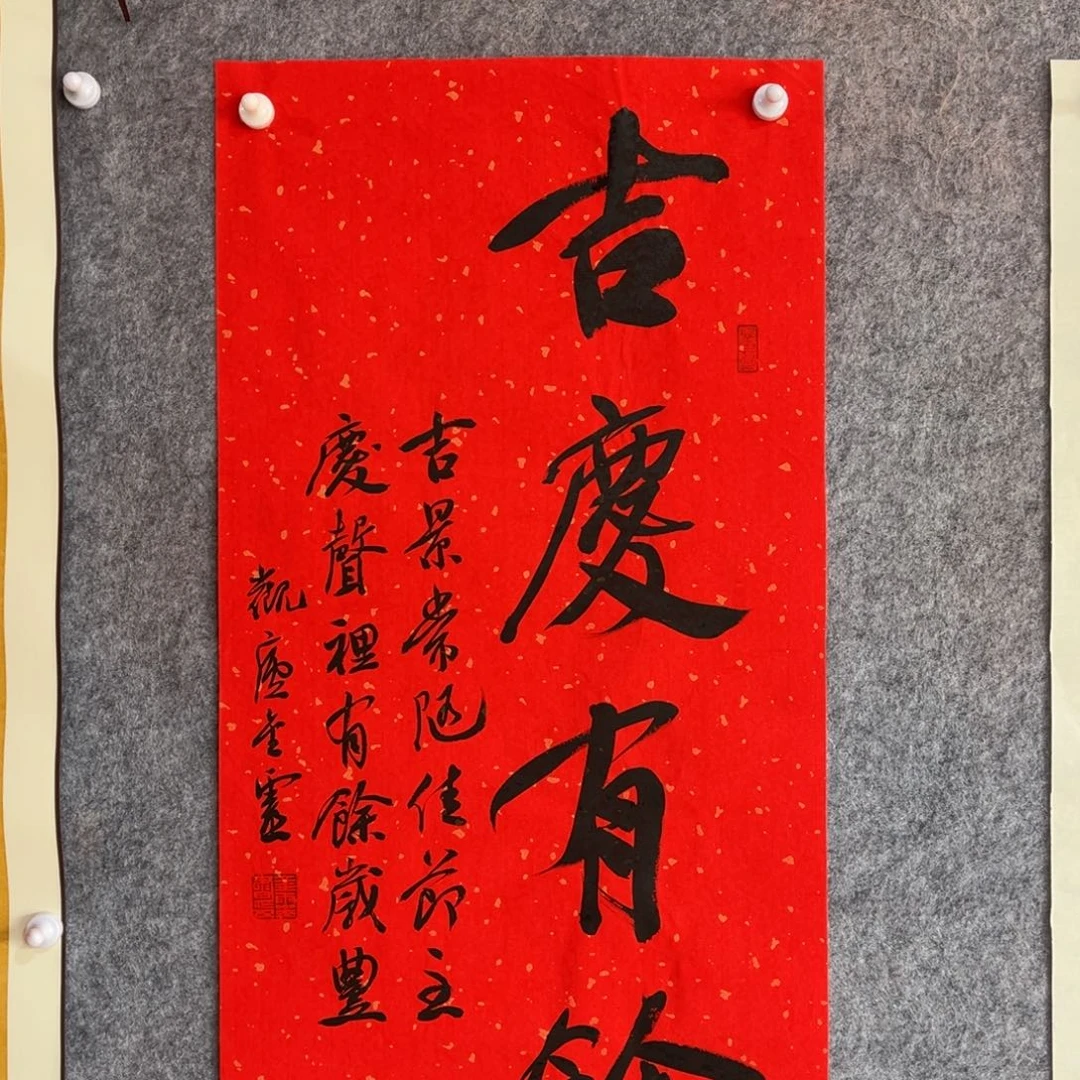 书法书法作品王金灵