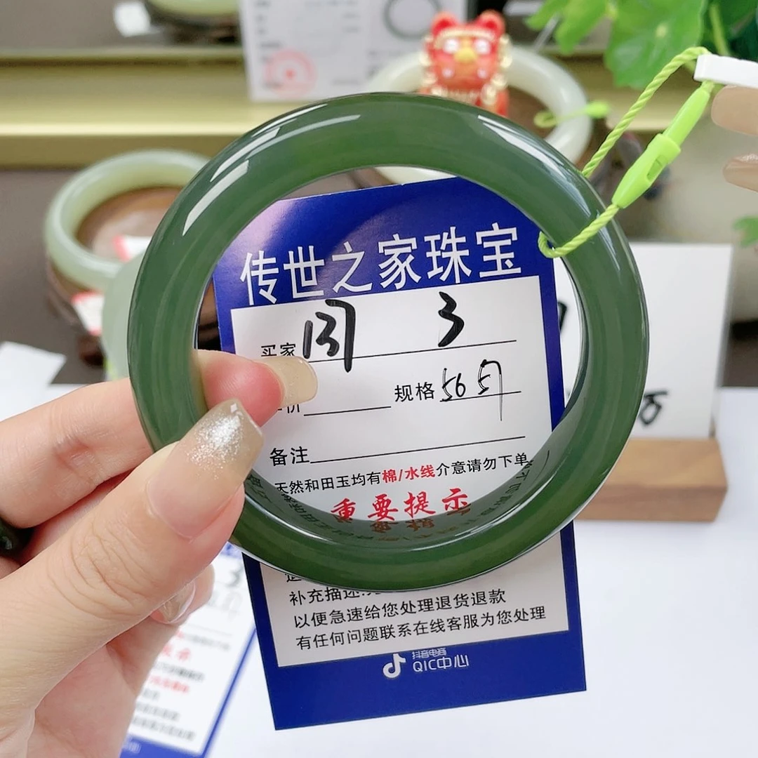 【闪购商品】未镶嵌手镯和田玉
