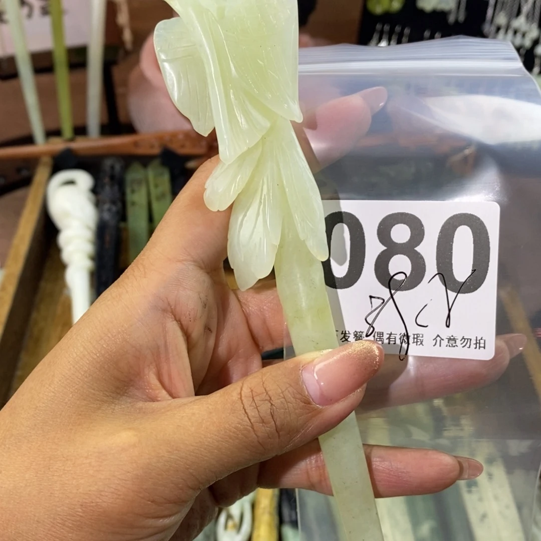 蛇纹石玉发饰未镶嵌灵***海