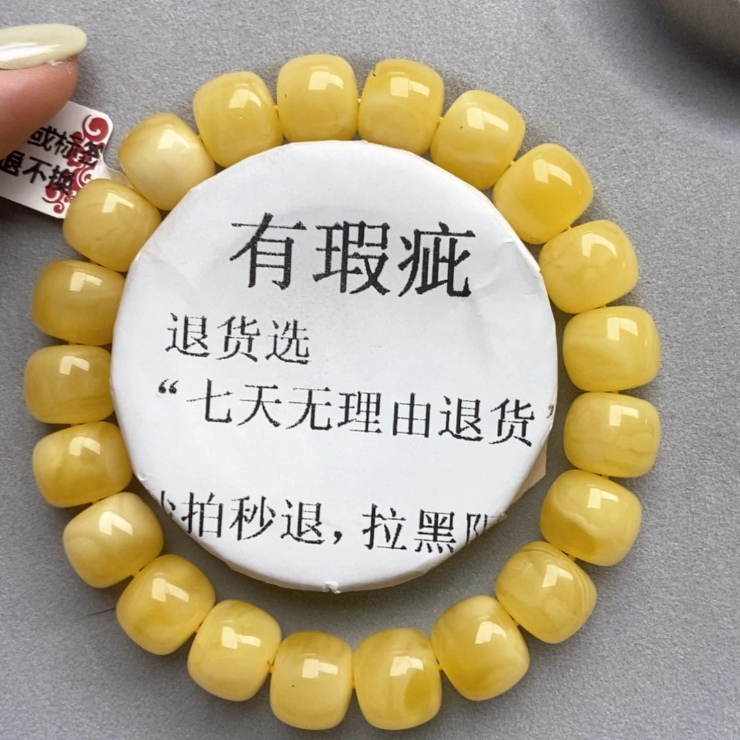 蜜蜡未镶嵌珠宝奇石8