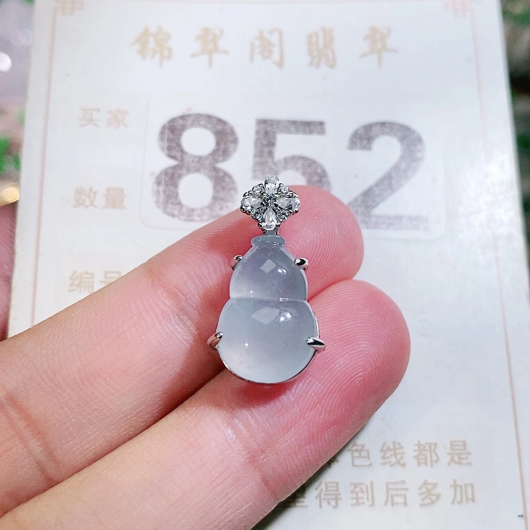 【闪购商品】未镶嵌挂件翡翠裸石