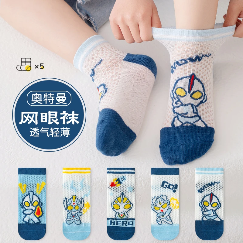 儿童袜子夏季薄款男童透气网眼棉袜小男孩卡通防臭夏天短袜